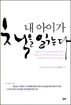 내 아이도 느티나무처럼 자랄 수 있습니다